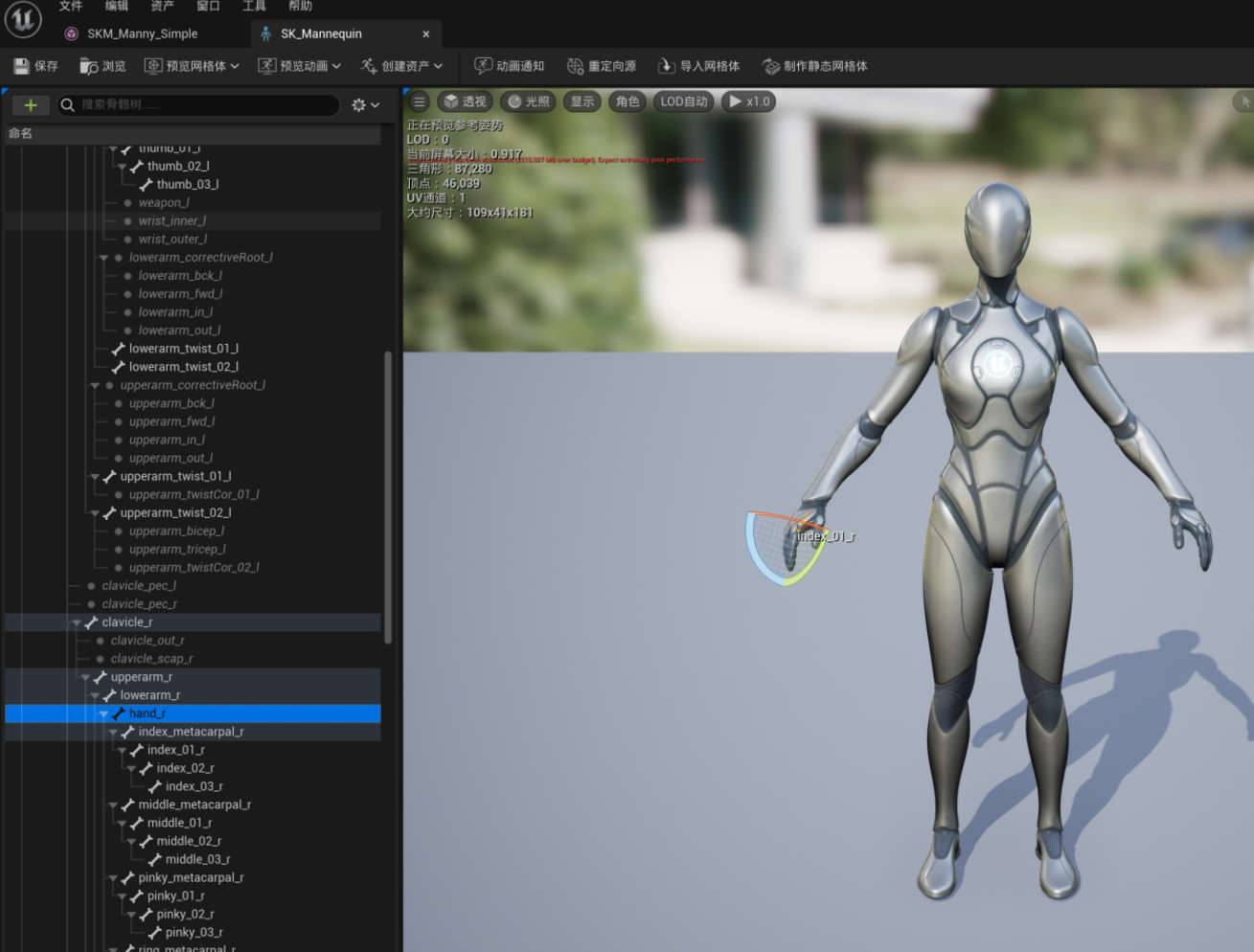UE5如何将物件添加到角色模型Mesh上